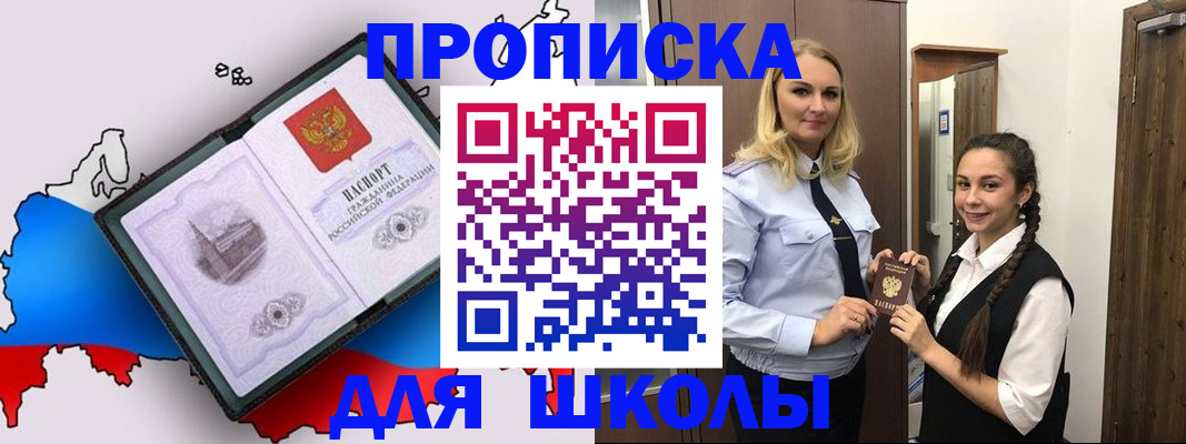 временная регистрация госуслуги в Ивдели