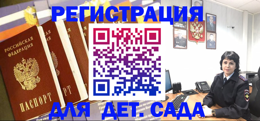 прописка для кредита в Ивдели