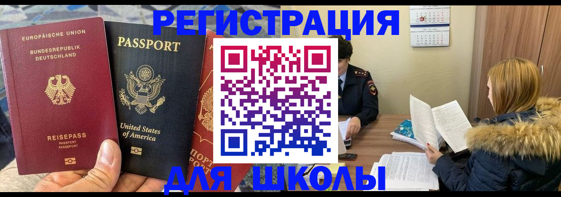 найти адрес прописки в Ивдели